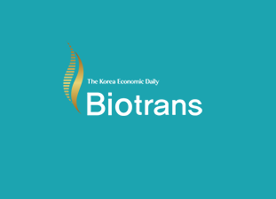 한경바이오트랜스